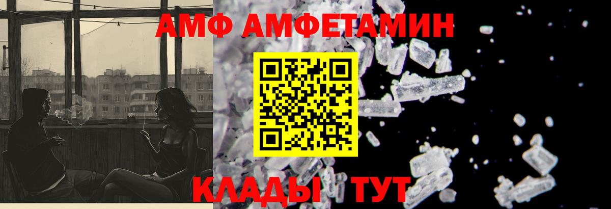 Пушкино  АМФ  Вход с VPN  АМФ 98% 