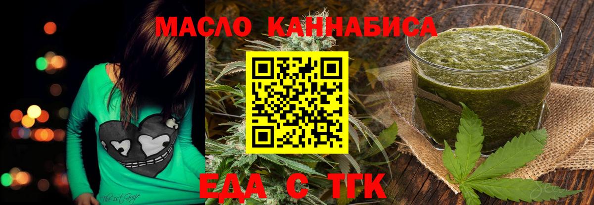 Пушкино  Canna-Cookies марихуана  Вход с VPN 