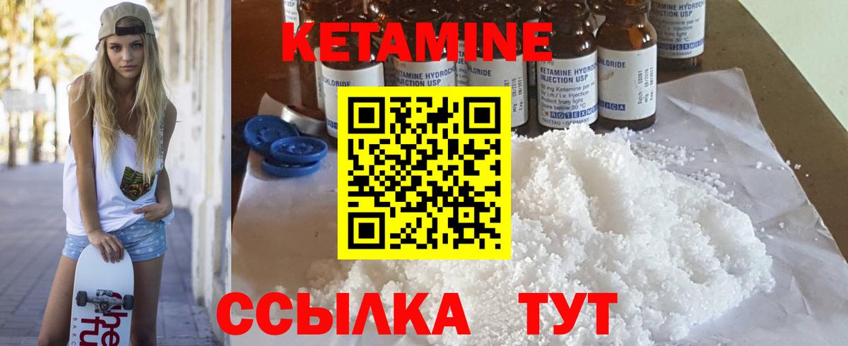 kraken ТОР  Кетамин VHQ  Вход с VPN  Пушкино 