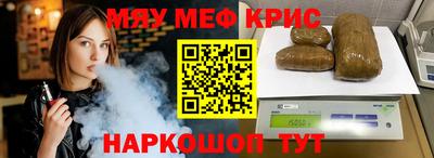 гашик Бузулук