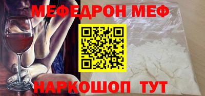 СК Будённовск