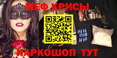 метадон Бугуруслан