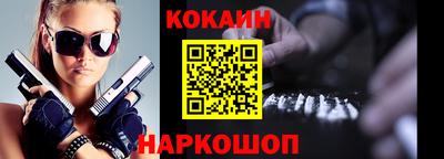 метадон Бугуруслан