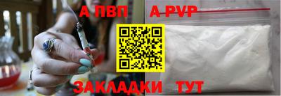 СК Будённовск