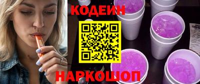 СК Будённовск