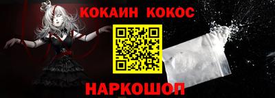 СК Будённовск
