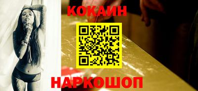 СК Будённовск