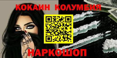 СК Будённовск