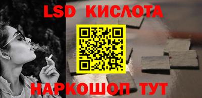 СК Будённовск