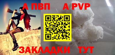 прущий лед Владивосток