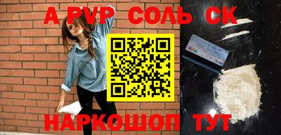 гашик Бузулук