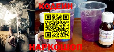 СК Будённовск