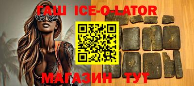 гашик Бузулук