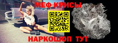 метадон Бугуруслан