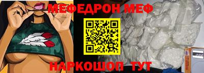 метамфетамин Владикавказ