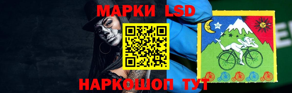 ГАШ Пушкино
