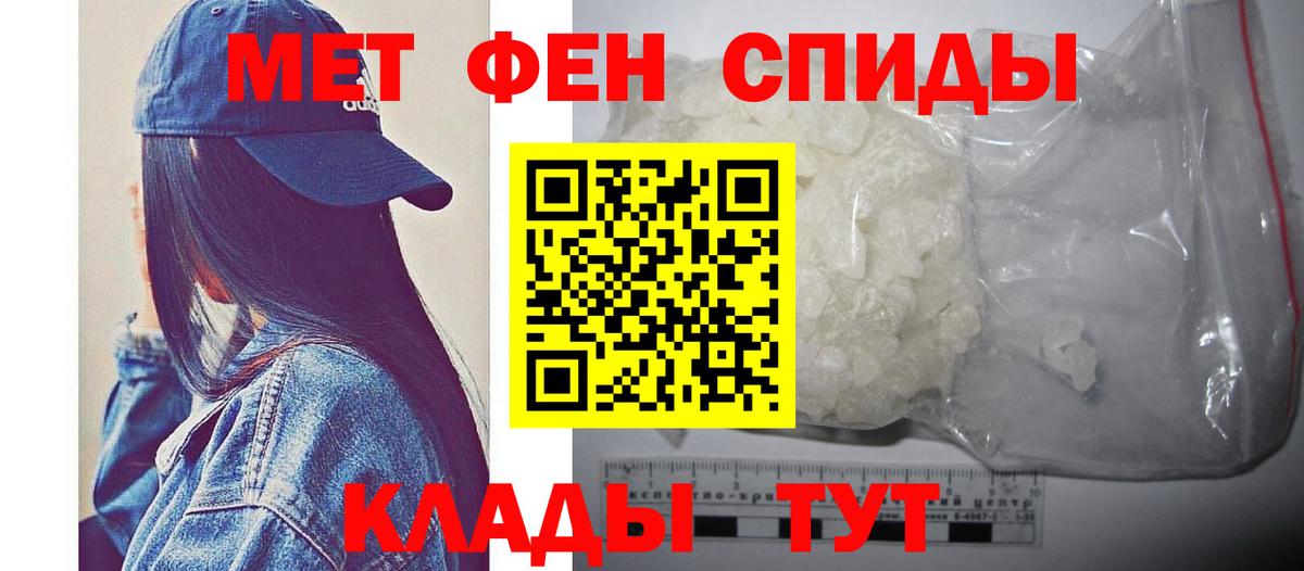 МЕТАМФЕТАМИН  Вход с VPN  Пушкино  Первитин Декстрометамфетамин 99.9%  Первитин Декстрометамфетамин 99.9% 