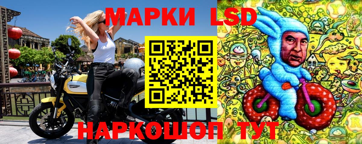 продажа наркотиков  Марки NBOMe  Вход с VPN  Наркотические марки 1,5мг  Пушкино 